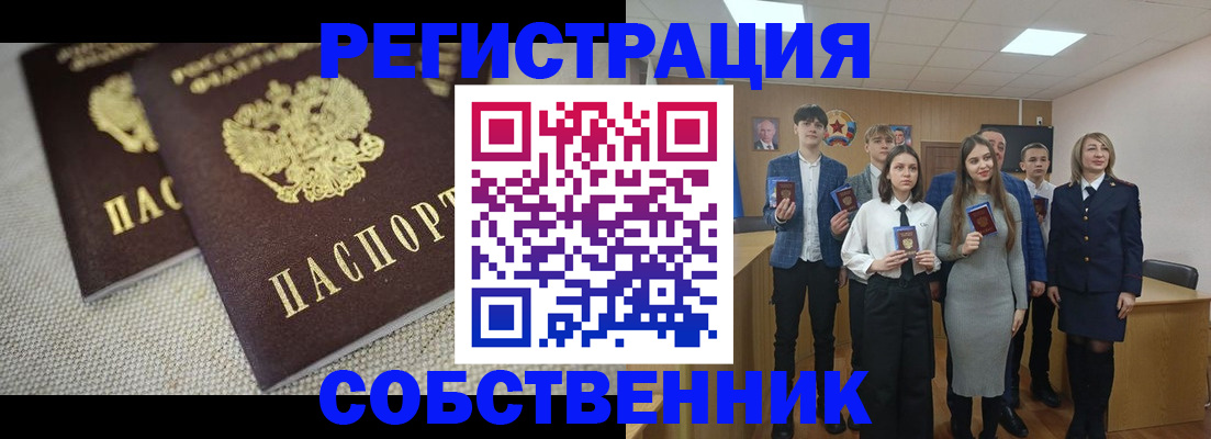 форма 3 в Старой Руссе